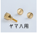 ヤナギサワ ヤニー・ブースター ゴールドプレート【ヤマハ用】