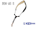 サックス用バードストラップ　BSN-AS　S