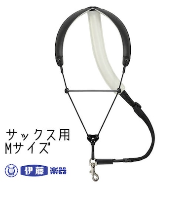 ブレステイキング ストラップ ライザプレミアムⅡ-Rサックス用Mサイズ  ブラック（セーフティフック仕様）