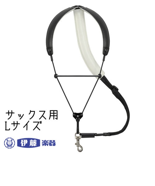 ブレステイキング ストラップ ライザプレミアムⅡ-Rサックス用Sサイズ