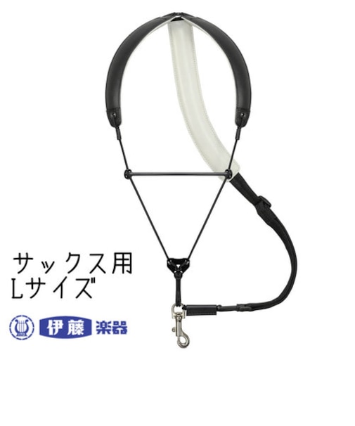 ブレステイキング ストラップ ライザプレミアムⅡ-R サックス用Lサイズ ブラック（セーフティフック仕様）