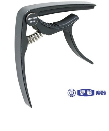 KIKUTANI アルミ製ワンタッチカポ　GC-10　ブラック