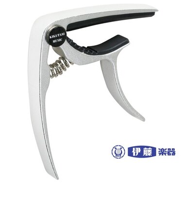 KIKUTANI アルミ製ワンタッチカポ　GC-10　シルバー