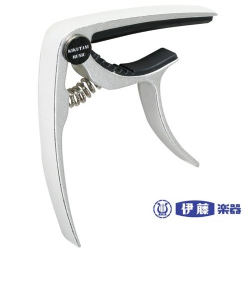 KIKUTANI アルミ製ワンタッチカポ　GC-10　シルバー