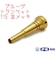 その他499