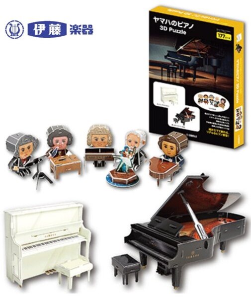ヤマハのピアノ 3D Puzzle