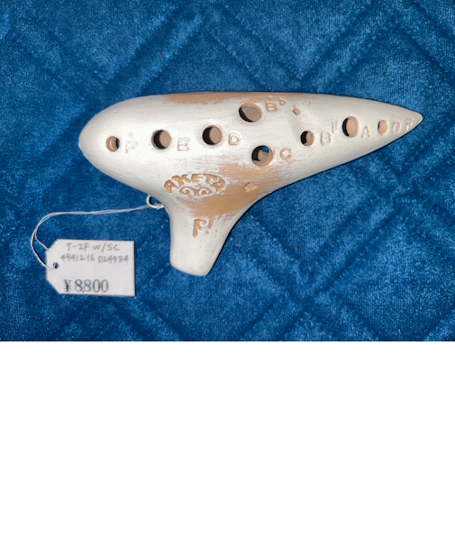 アケタオカリーナ　T-2F