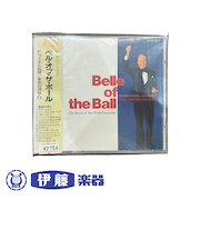CD　ベル・オブ・ザ・ボール