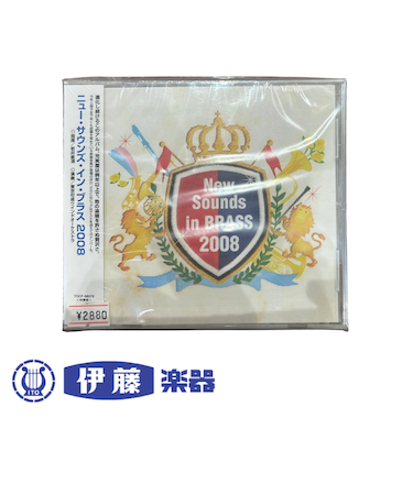 CD　ニュー・サウンズ・イン・ブラス　2008