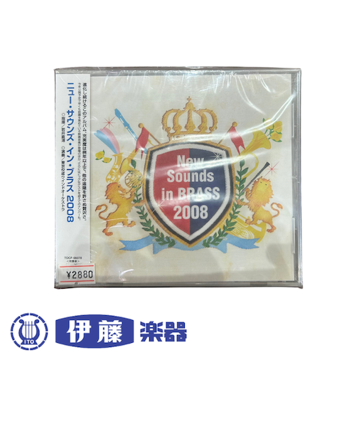 CD　ニュー・サウンズ・イン・ブラス　2008