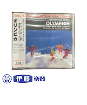 CD　オリンピカ