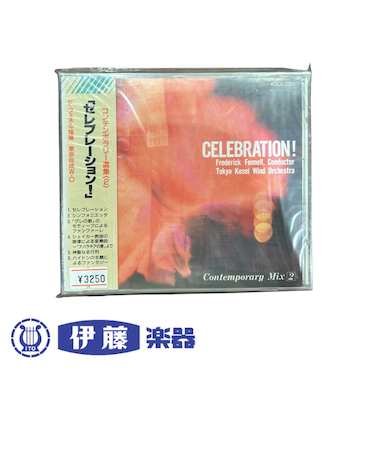 CD　「セレブレーション！」