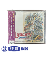 CD　レジェンダリーV　ブリヂストン吹奏楽団久留米
