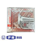 CD　全日本吹奏楽コンクール2011　VOL．17