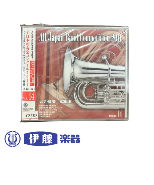 CD 全日本吹奏楽コンクール2009 VOL．15｜イトウガッキの通販｜&mall