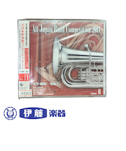 CD　全日本吹奏楽コンクール2011　VOL．11