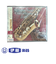 CD　全日本吹奏楽コンクール2010　VOL．13