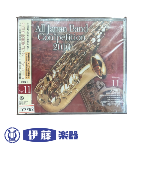 日本の吹奏楽’92(4) [CD] Amazon.co.jp: 日本の吹奏楽'92(4): Music
