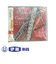 CD　全日本吹奏楽コンクール2009　VOL．16