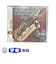 CD　全日本吹奏楽コンクール2010　VOL．16