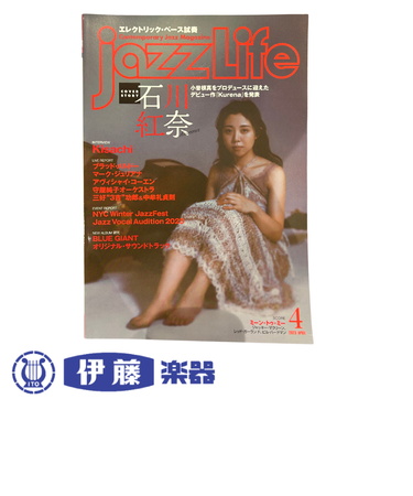 JAZZ Life 2023年4月号