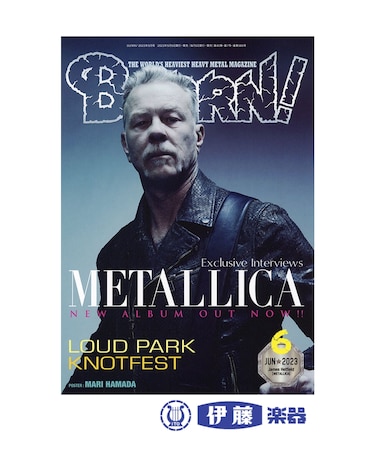 【雑誌】BURRN!　2023年6月号