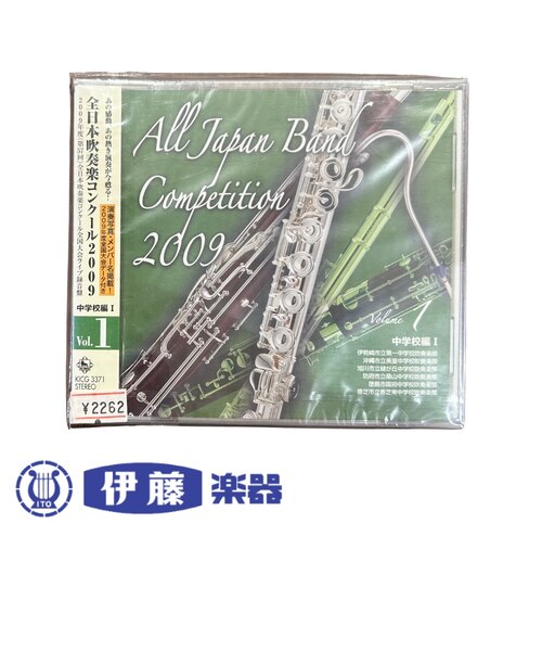 CD 全日本吹奏楽コンクール2009 VOL．1｜イトウガッキの通販｜&mall