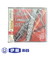 CD　全日本吹奏楽コンクール2009　VOL．11