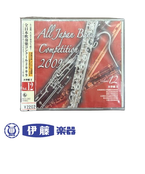 CD 全日本吹奏楽コンクール2009 VOL．12｜イトウガッキの通販｜&mall