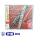 CD　全日本吹奏楽コンクール2009　VOL．15