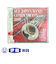 CD　全日本吹奏楽コンクール2008　VOL．12