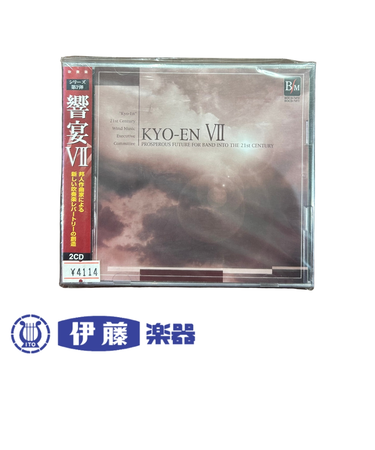 CD　響宴Ⅶ　KYO-EN　Ⅶ