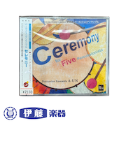 CD　パーカッションアンサンブル「セレモニー」