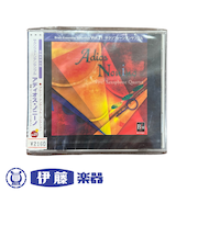 CD　サクソフォーンアンサンブル「アディオス・ノニーノ」