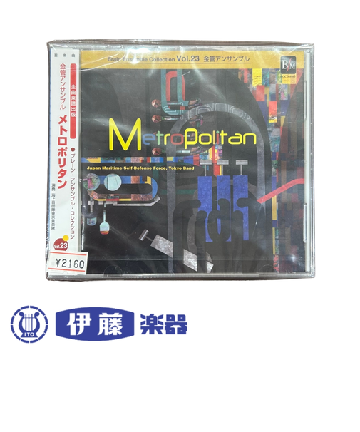 CD　金管アンサンブル「メトロポリタン」