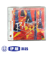 CD　クラリネットアンサンブル「朱のインパルス」
