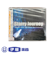 CD　スターリー・ジャーニー
