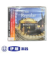 CD　ローマの祭り