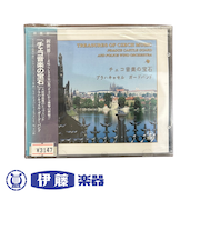CD　「チェコ音楽の宝石」