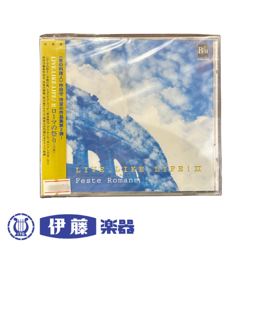 CD　ローマの祭り