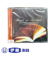 CD　リード・イン・リサイタル