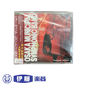 CD　ニュー・ウィンド・レパートリー2005