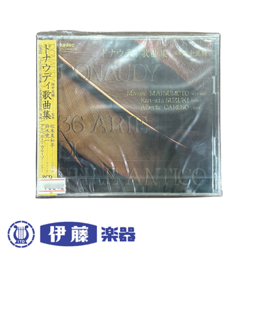CD　ドナウディ歌曲集