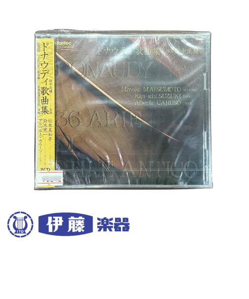 CD　ドナウディ歌曲集