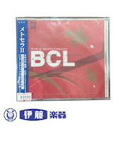 CD　メトセラⅡ
