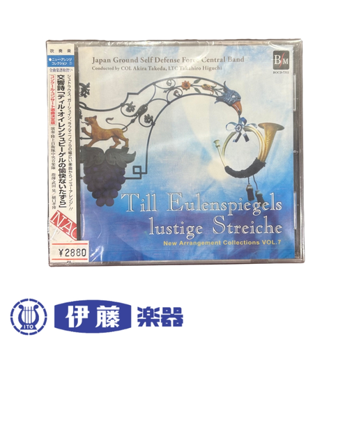 CD　交響詩「ティル・オイレンシュピーゲルの愉快ないたずら」