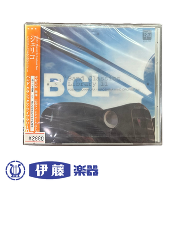 CD　ジェリコ