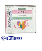 CD　友社:こどものバイエル 下巻・1