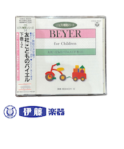 CD　友社:こどものバイエル 下巻・2