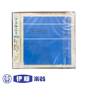 CD　ツェルニー100番